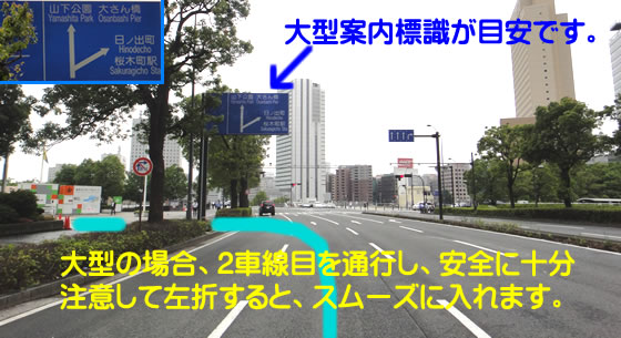 バスの入り方説明