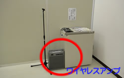 訓練センター第3会議室