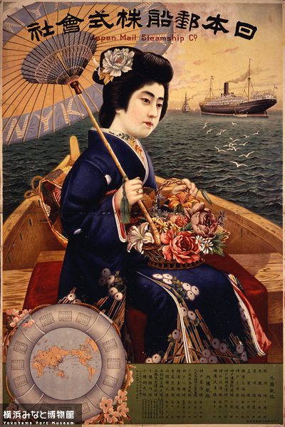日本郵船 ポスター ｢小船に乗り日傘をさす女性｣