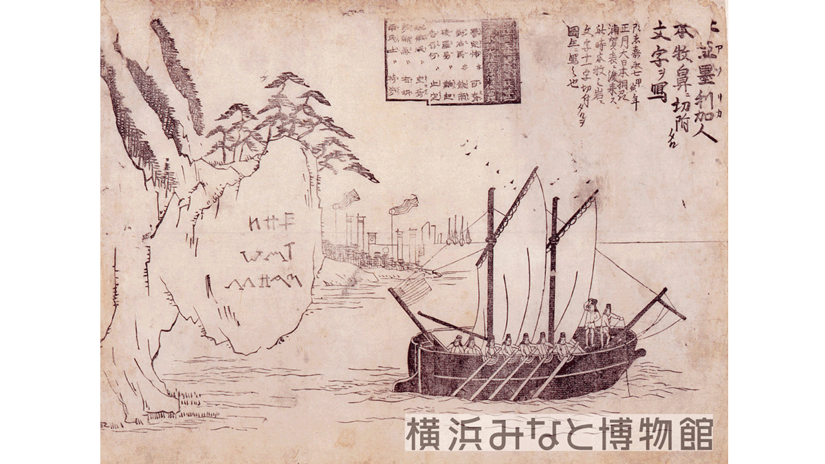 ベストコレクション 帆船日本丸 横浜みなと博物館 ベストコレクション 帆船日本丸 横浜みなと博物館