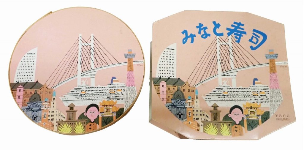 柳原良平アートミュージアム - 帆船日本丸・横浜みなと博物館