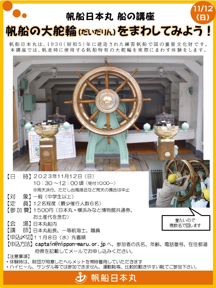 白い船 10周年記念デジタルリマスター版('01「白い船」製作委員会) 白い船 10周年記念デジタルリマスター版('01「白い船」製作委員会)