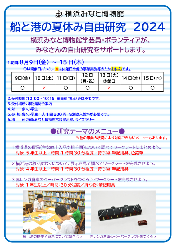 せなまる様確認用♡イニシャルオブジェ