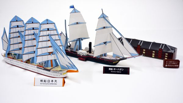 ペーパークラフト