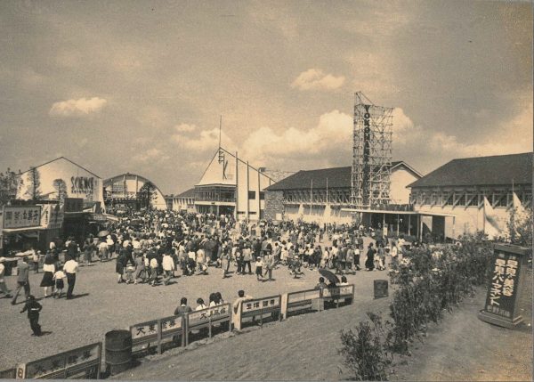 日本貿易博覧会 野毛山会場 1949年